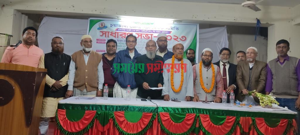 চুয়াডাঙ্গা জেলা পরিবেশক সমিতির ত্রিবার্ষিক কমিটির অনুমোদন