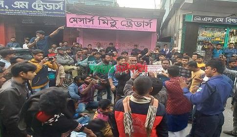 ঝিনাইদহে রংমিস্ত্রিদের বিক্ষোভ, সড়ক অবরোধ