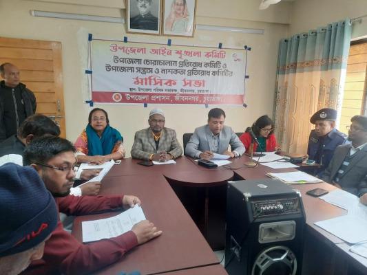 জীবননগর উপজেলা আইনশৃঙ্খলা কমিটির সভা