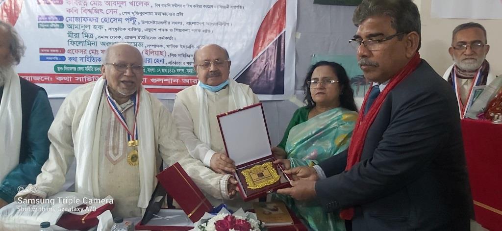 শিশুসাহিত্যিক আবিদ হাসান পদক পেলেন আলমডাঙ্গার কথা সাহিত্যিক হামিদুল আজম
