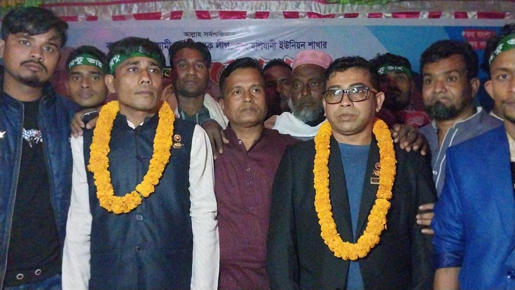 হলিধানী ইউনিয়ন স্বেচ্ছাসেবক লীগের ত্রিবার্ষিক সম্মেলন অনুষ্ঠিত