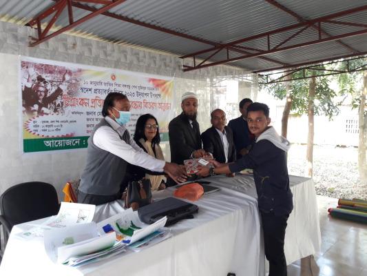 বঙ্গবন্ধুর স্বদেশ প্রত্যাবর্তন দিবস উপলক্ষে চুয়াডাঙ্গায় চিত্রাঙ্কন প্রতিযোগিতা অনুষ্ঠিত