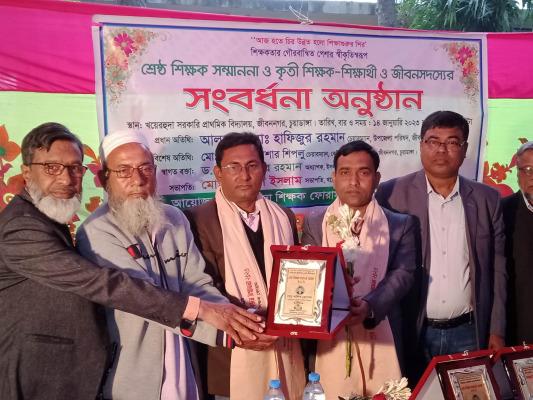 জীবননগরে শ্রেষ্ঠ শিক্ষক ও কৃতী শিক্ষার্থীদের সম্মাননা