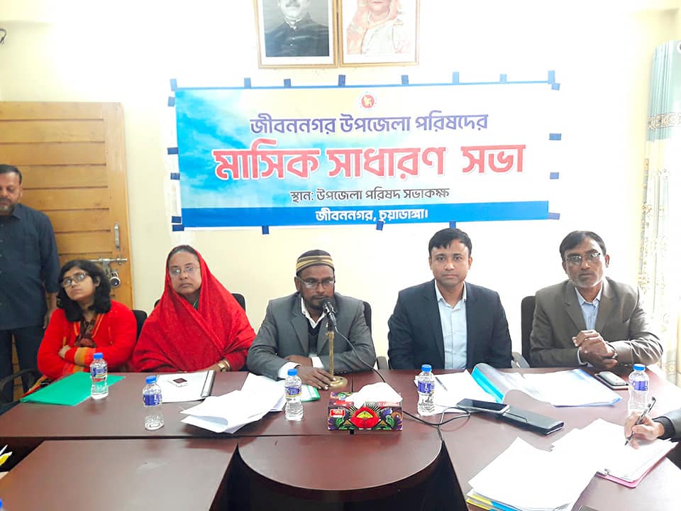 জীবননগর উপজেলা পরিষদের মাসিক সাধারণ সভা অনুষ্ঠিত