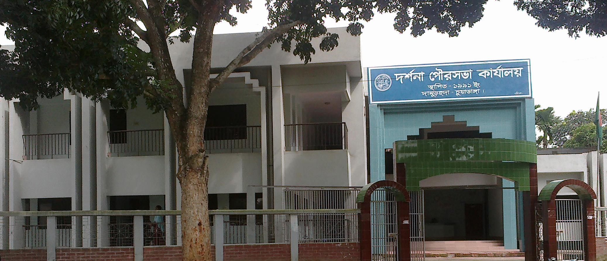 দর্শনা পৌর মেয়র পদে উপ-নির্বাচন এবং পাঁচটি ইউপি নির্বাচনের তফসিল ঘোষণা