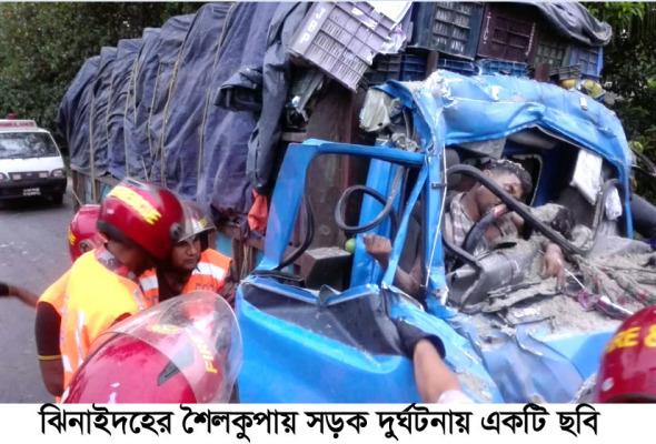 ঝিনাইদহে সড়ক দুর্ঘটনায় ৭৯ জনের মৃত্যু