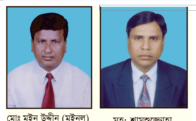 চুয়াডাঙ্গা জেলা আয়কর আইনজীবী সমিতি নির্বাচন অনুষ্ঠিত