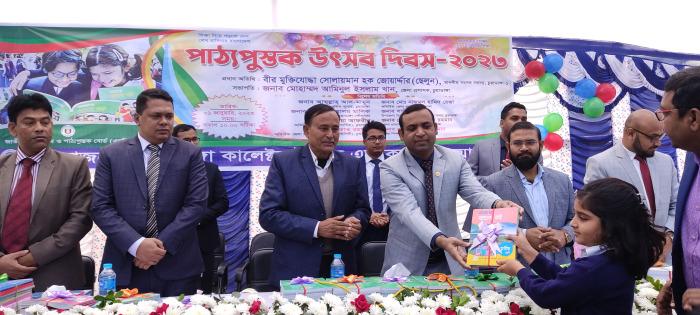 চুয়াডাঙ্গা ও মেহেরপুরে বছরের প্রথম দিনেই বই বিতরণ কার্যক্রমের উদ্বোধন