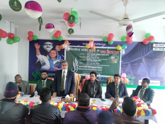 ঝিনাইদহে বেঙ্গল ইসলামী লাইফ ইন্স্যুরেন্সের উদ্বোধন