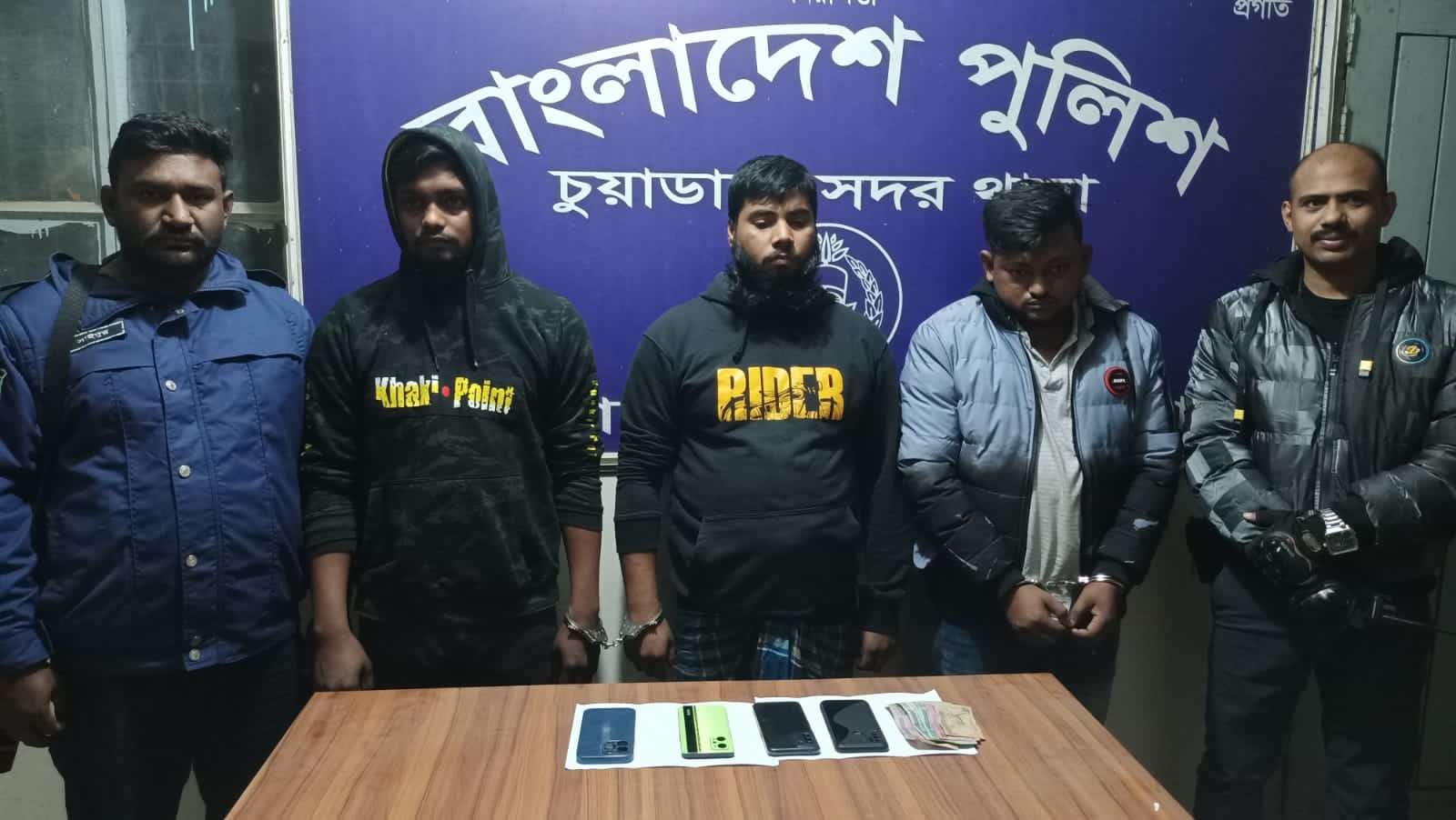 চুয়াডাঙ্গায় অনলাইন জুয়ার অভিযোগে তিন যুবক আটক