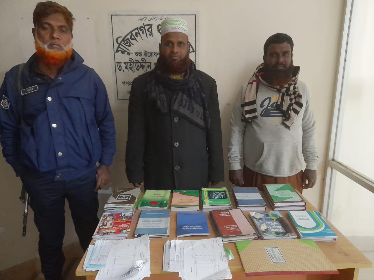 মুজিবনগরে উপজেলা জামায়াতের আমিরসহ দুজন আটক