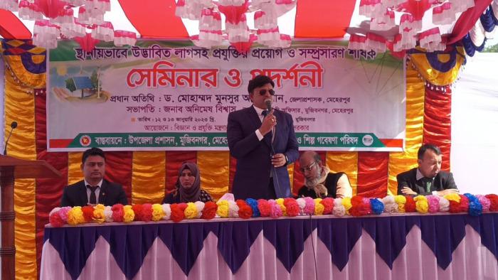 উদ্ভাবিত লাগসই প্রযুক্তির প্রয়োগ ও সম্প্রসারণ শীর্ষক সেমিনার