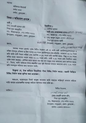 দর্শনায় জোরপূর্বক জমি দখল করে বাড়ি নির্মাণের অভিযোগ