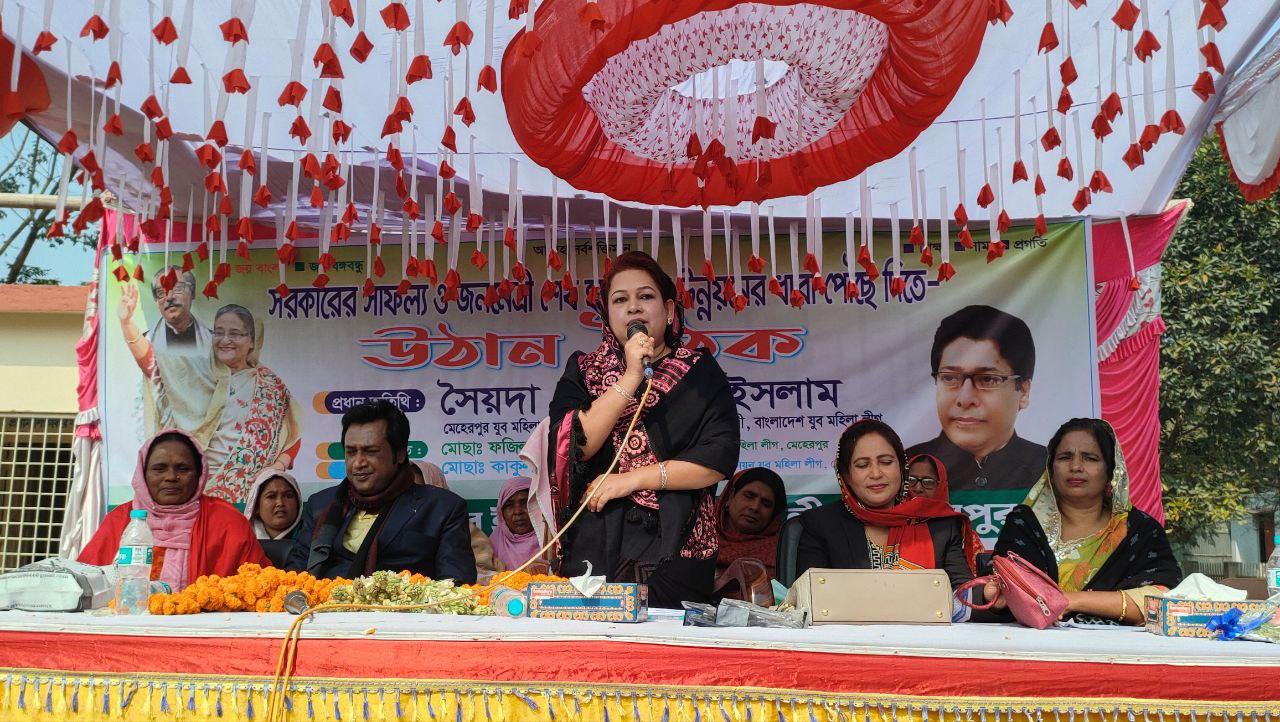 মেহেরপুর যুব মহিলা লীগের উঠান বৈঠক