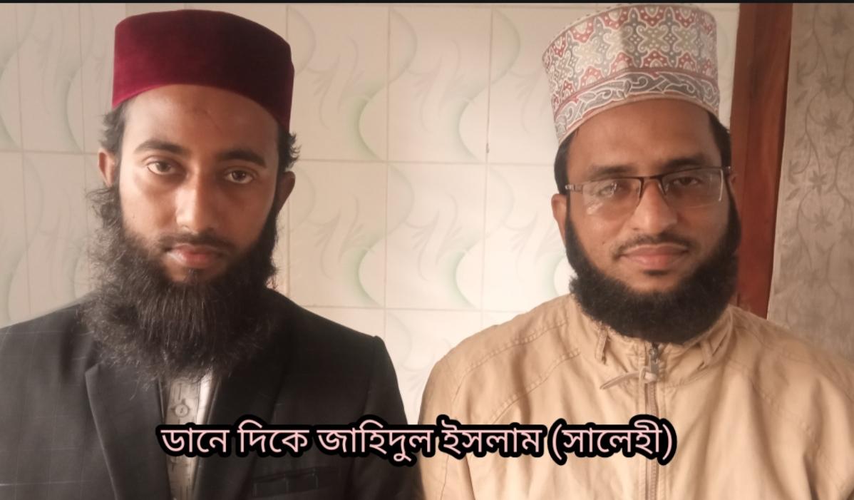 ঝিনাইদহে ‘আহ্বান’ ইসলামী শিল্পী গোষ্ঠীর কমিটি গঠন