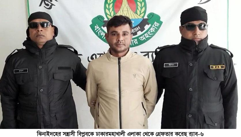 ঝিনাইদহে যুবলীগ নেতা হত্যাচেষ্টা মামলায় বিপ্লব গ্রেপ্তার