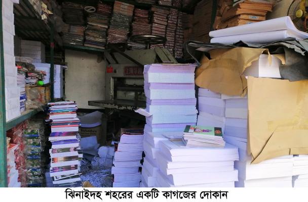 শিক্ষা উপকরণের মূল্য বৃদ্ধি, দিশাহারা অভিভাবকেরা