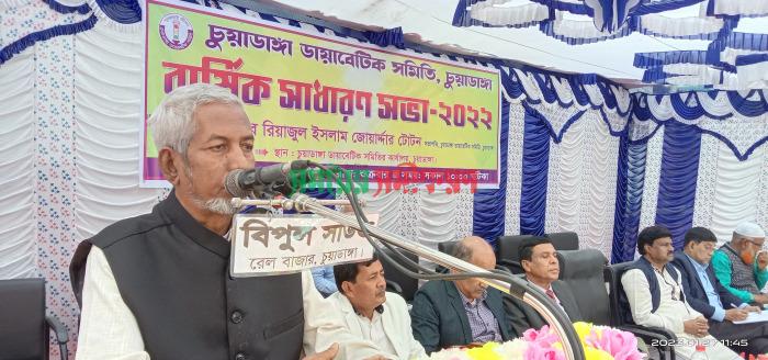 চুয়াডাঙ্গা ডায়াবেটিক সমিতির বার্ষিক সাধারণ সভা অনুষ্ঠিত