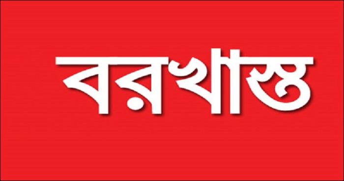 মোবারকগঞ্জ চিনিকলের টারবাইনে ত্রুটি, তিন শ্রমিক বরখাস্ত