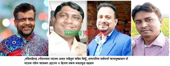 ঝিনাইদহ পৌরসভায় চেক জালিযাতির মাধ্যমে ৩০ লাখ টাকা আত্মসাৎ