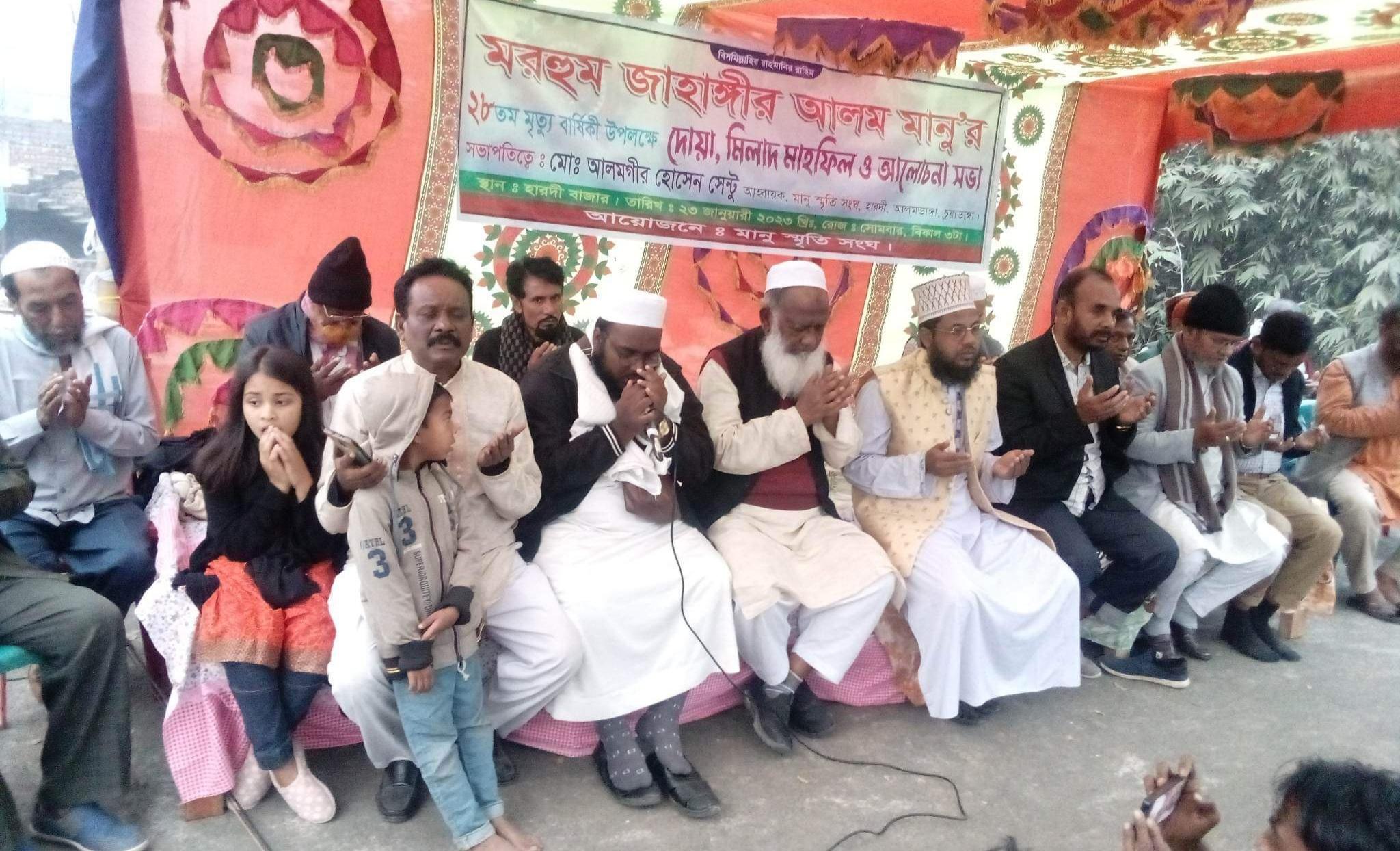 সাবেক চেয়ারম্যান জাহাঙ্গীর আলম মানুর ২৮তম মৃত্যুবার্ষিকী পালন