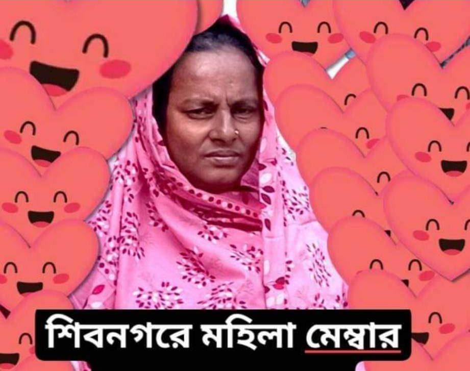 কার্পাসডাঙ্গায় প্যানেল চেয়ারম্যান দেলোয়ারার বিরুদ্ধে টাকা নিয়ে