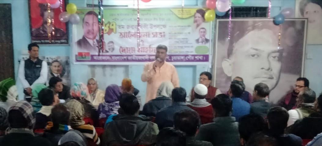 চুয়াডাঙ্গা ও ঝিনাইদহে শহিদ রাষ্ট্রপতি জিয়াউর রহমানের ৮৭তম জন্মবার্ষিকীর অনুষ্ঠানে বক্তারা