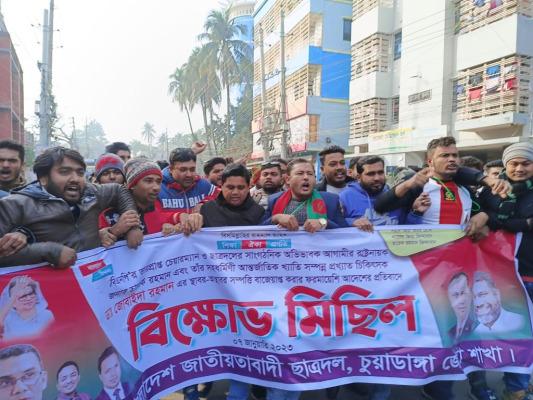বিএনপির ভারপ্রাপ্ত চেয়ারম্যান ও তার স্ত্রীর সম্পত্তি বাজেয়াপ্ত করায়