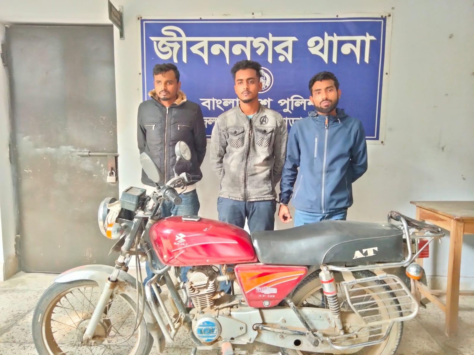 জীবননগরে মোটরসাইকেল চোর চক্রের তিন সদস্য আটক