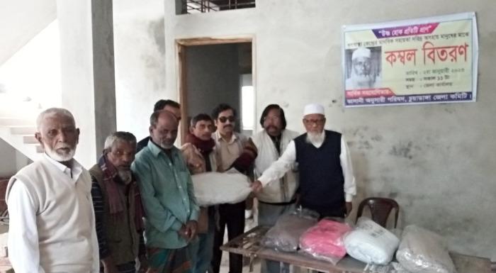 চুয়াডাঙ্গায় ভাসানী অনুসারী পরিষদের উদ্যোগে শীতবস্ত্র বিতরণ