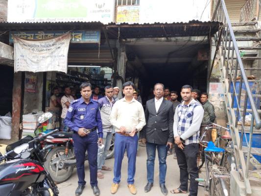 দামুড়হুদায় অধিক দামে সার বিক্রি, ব্যবসায়ীর জরিমানা