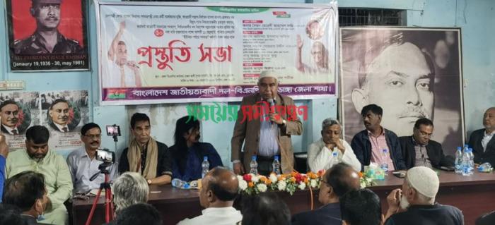 আগামী ১১ ফেব্রুয়ারি ইউনিয়ন পর্যায়ে পদযাত্রা কর্মসূচি সফলে চুয়াডাঙ্গায় বিএনপির যৌথ সভায় বক্তারা