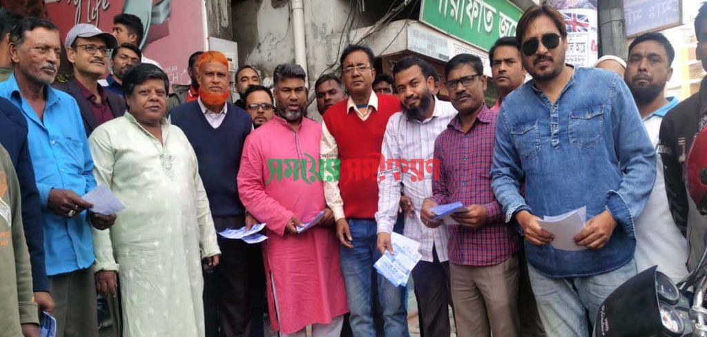 বিএনপির খুলনা বিভাগীয় সমাবেশ সফলের লক্ষে লিফলেট বিতরণকালে শরীফুজ্জামান শরীফ