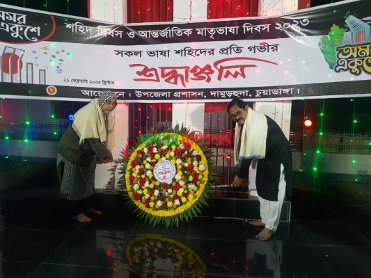 একুশের প্রথম প্রহরে শহিদদের প্রতি বিনম্র শ্রদ্ধা