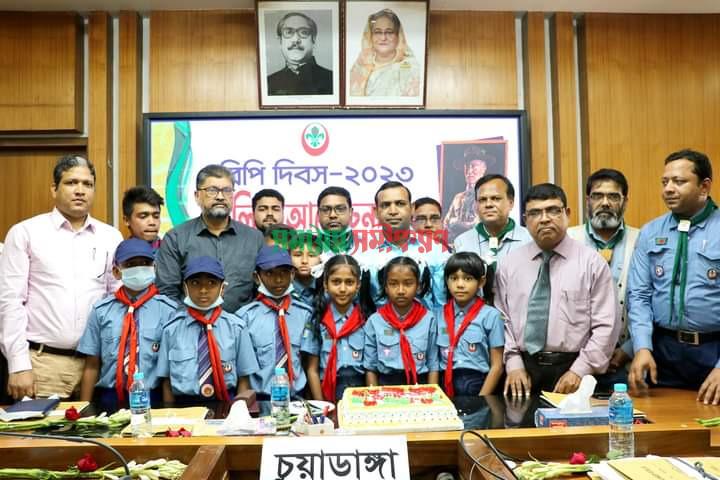 স্মার্ট বাংলাদেশ গড়তে স্কাউটদের বিশেষ ভূমিকা রাখার আহ্বান