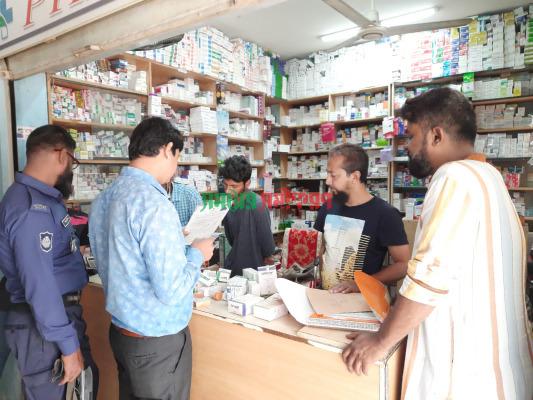 দুই ফার্মেসি মালিককে জরিমানাসহ বন্ধ ঘোষণা