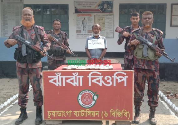 মেহেরপুরে বস্তাভর্তি টাকাসহ এক ব্যক্তি আটক