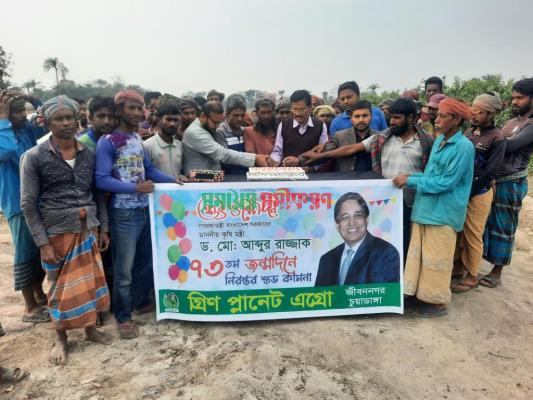 জীবননগরে কৃষিমন্ত্রী ডা. আব্দুর রাজ্জাকের জন্মদিন উদ্যাপন