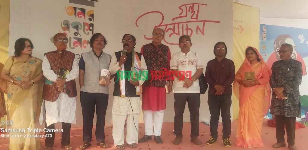 একুশে বইমেলায় বীর মুক্তিযোদ্ধা খ. হামিদুল আজমের মুক্তিযুদ্ধ বিষয়ক বইয়ের মোড়ক উন্মোচন