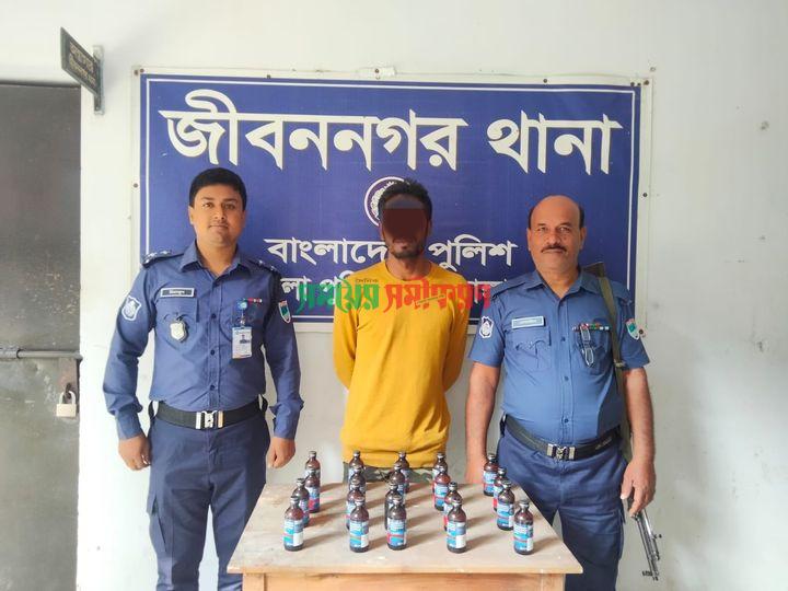 জীবননগরে ২০ বোতল ফেনসিডিলসহ মাদক ব্যবসায়ী আটক