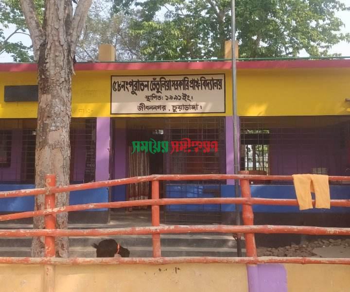 বিদ্যালয়ে না গিয়েও বেতন-ভাতা নেন প্রধান শিক্ষক!