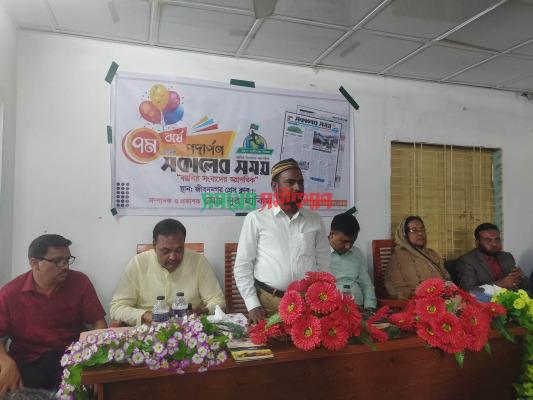 জীবননগরে সকালের সময় পত্রিকার প্রতিষ্ঠাবার্ষিকী উদ্যাপন