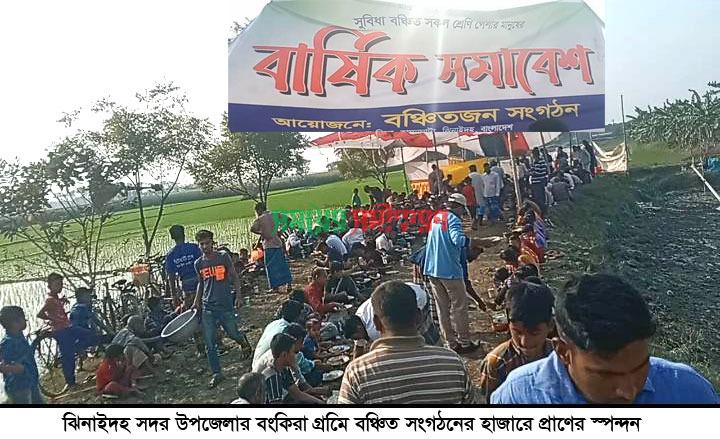 হাজারো মানুষ পেল এক বেলার আহার