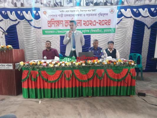 চুয়াডাঙ্গায় পেশাদার গাড়ি চালকদের দিনব্যাপী প্রশিক্ষণ