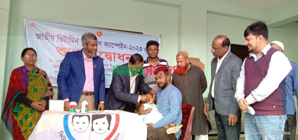 চুয়াডাঙ্গাসহ সারাদেশে ভিটামিন ‘এ’ প্লাস ক্যাম্পেইন