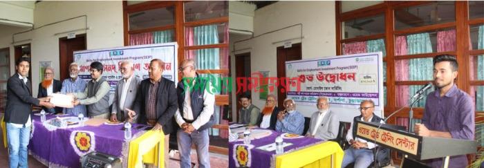দর্শনায় ওয়েভ ফাউন্ডেশনের তিন মাস মেয়াদী কোর্সের সমাপনী ও সনদ বিতরণ