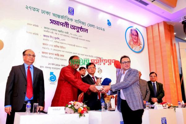 ডায়মন্ড ওয়ার্ল্ড পেল শ্রেষ্ঠ প্যাভিলিয়ন পুরস্কার