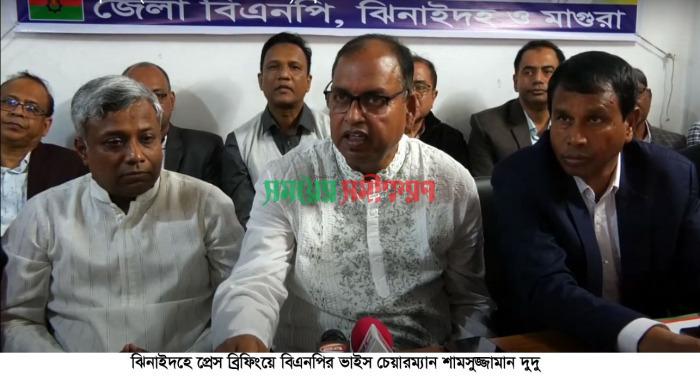 ঝিনাইদহে বিএনপির পদযাত্রা উপক্ষে প্রস্তুতি সভা