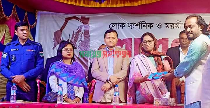 হরিণাকুণ্ডুতে মরমীকবি লালন স্মরণ উৎসব