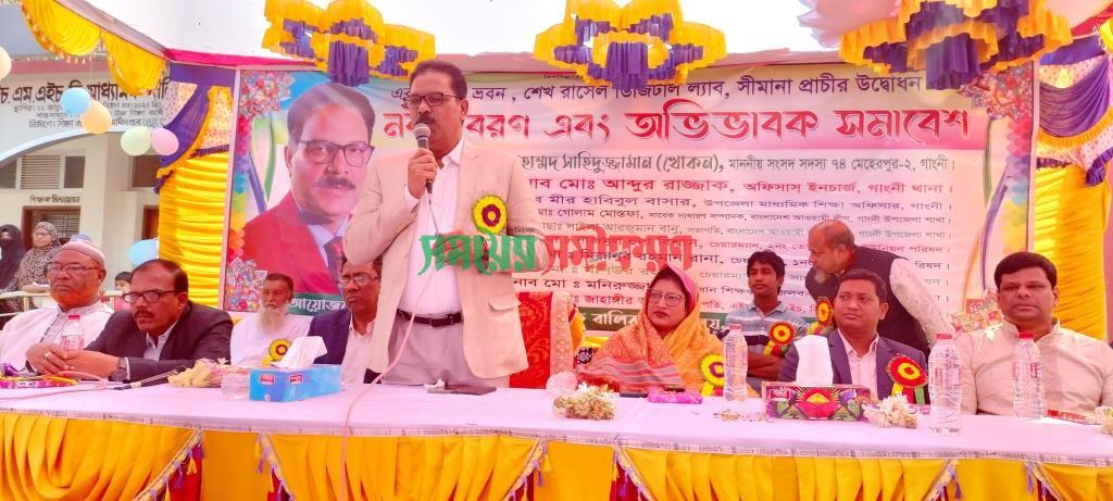 গাংনীতে অভিভাবক সমাবেশ ও স্কুলের ভবন উদ্বোধন